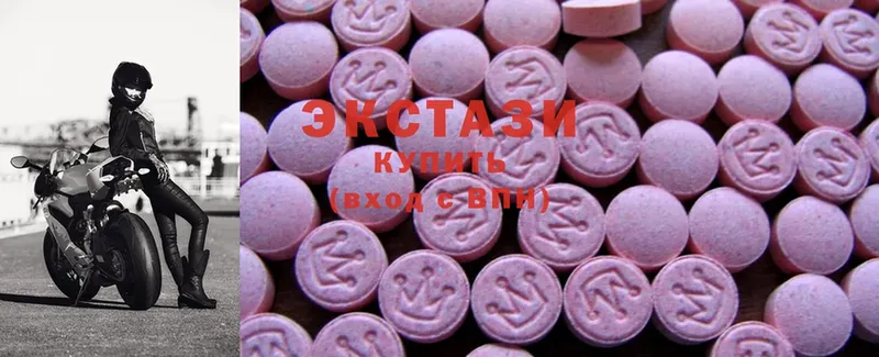 Ecstasy Cube  hydra ссылка  Бугульма 